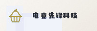 合作伙伴