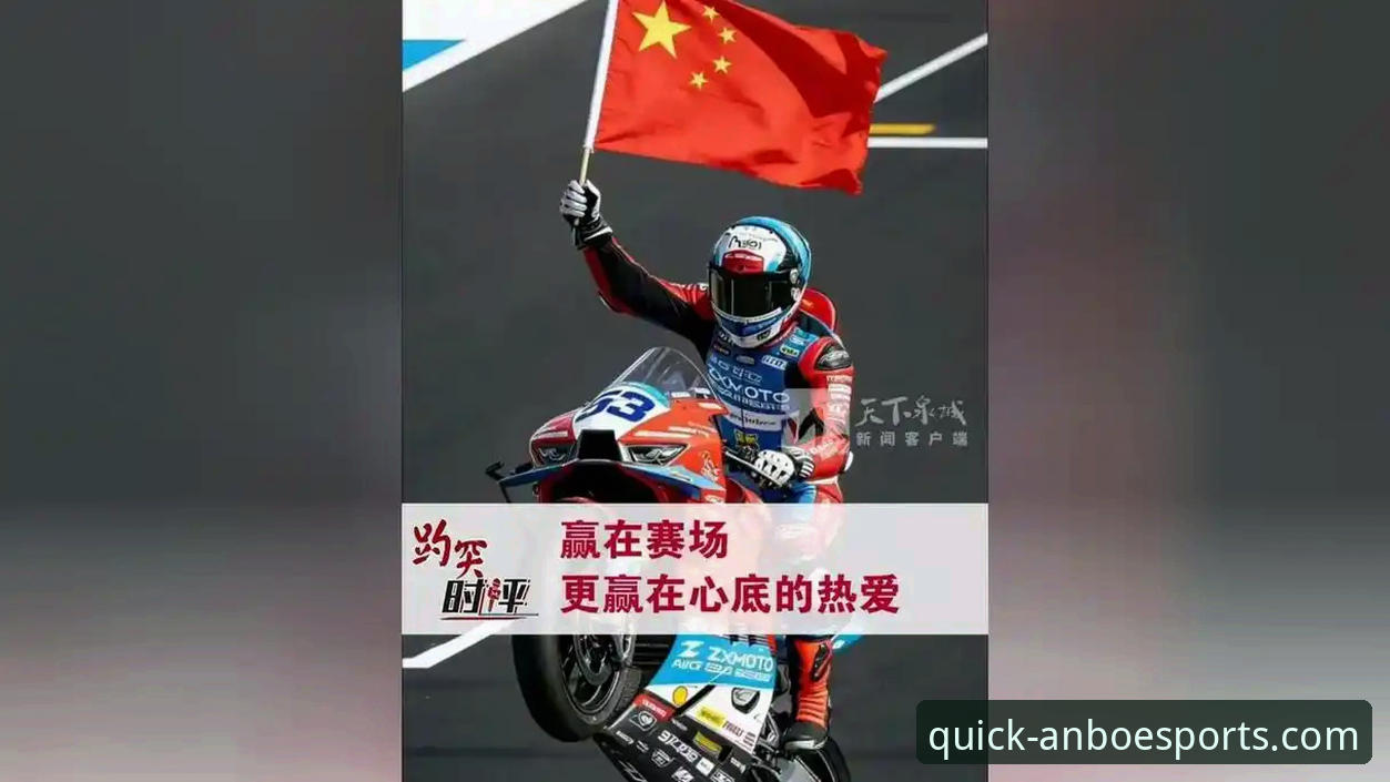 安博电竞安全通道 世界超级摩托车锦标赛匈牙利站逆转夺冠深度分析:张雪机车车队如何实现最后一圈奇迹